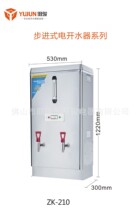 YUJUN����ˮ��ϵ���_ˮ��ϵ��늟��_ˮ�C�ڒ�ʽ��ˮ�C