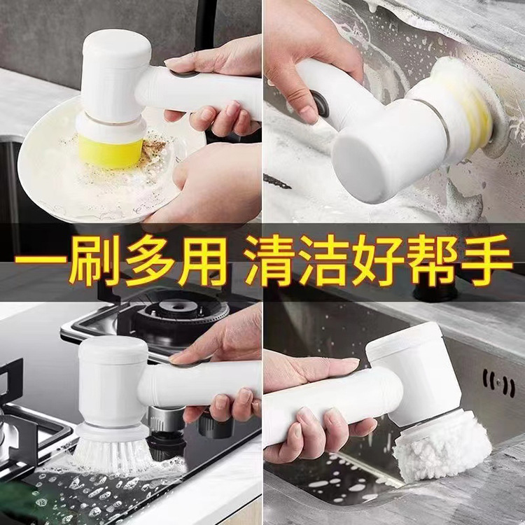 跨境新款厨房电动清洁刷手持无线便捷刷碗器卫生间多种功能清洁器