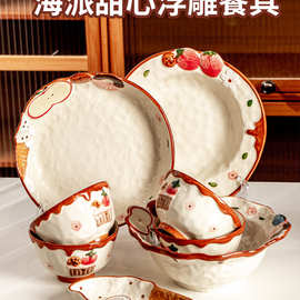 情人节高温釉下彩可爱浮雕瓷餐具生日礼物伴手礼乔迁礼物伴娘礼碗
