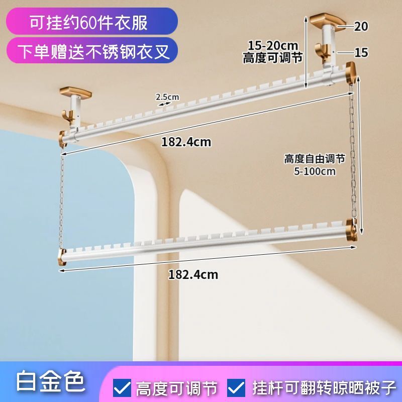 上下双层晾衣杆阳台顶装家用吊杆悬挂晒衣杆晾衣架晒被子吊杆固定|undefined