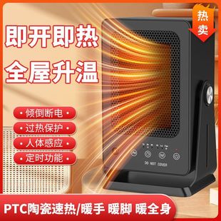 Cross-Border Small Desktop Heater Office Home Mini Hand Warmer Amazon Instant Heating Fan