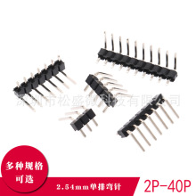 2.54mm�g������90�ȏ����1*2/3/4/5/6/7/8/9/10/12/15-40P�Ӳ��