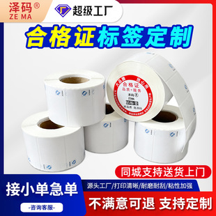 QS�~������ϸ��C�˺��N��ɫӡˢ�����z�N�����a����logo�˺�����