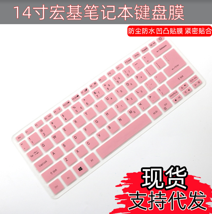 Suitable for Acer Acer Extraordinary S3 Pro I7 1165g7 N19H3-Sf313 Notebook Keyboard Film