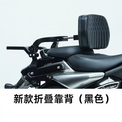 Motorcycle bumper, the Benda Black Flag 500 - new-folding-backrest