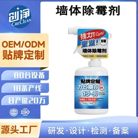 多用途清洁剂;洗衣机槽清洁;彩漂