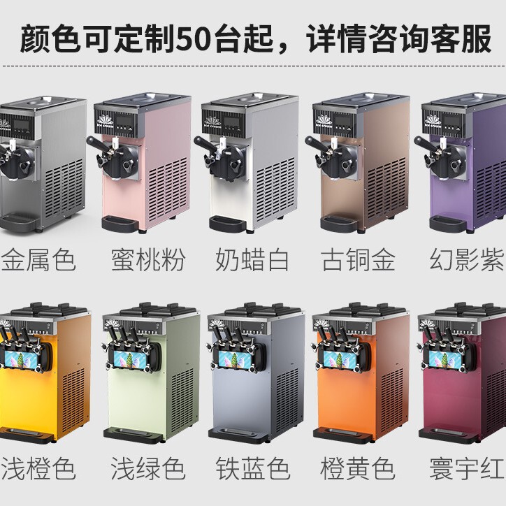 ZB-BQL268 soft ice cream machine commercial small vertical cone ice cream machine desktop three-color ice cream machine CE ZB-BQL268 soft ice cream machine commercial small vertical cone ice cream machine desktop three-color ice cream machine CE