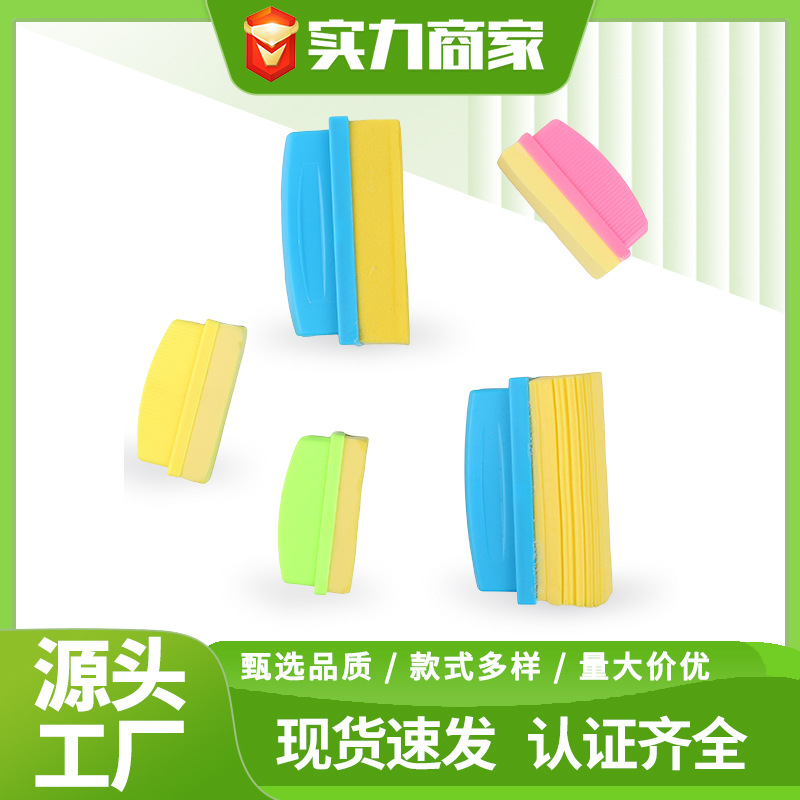 磁性白板黑板擦平形胶棉粉笔擦教室教学心形绿板擦教师专用易擦