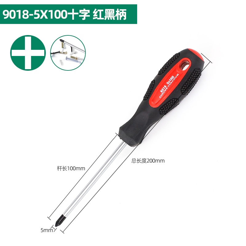 Juego de combinación de destornillador de destornillador Juego de destornillador de destornillador pequeño