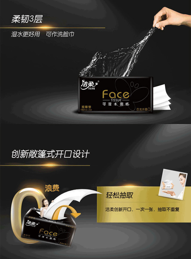 130-face-3-150-3