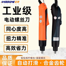 �����綯��˿��AM-530ȫ�Զ���������С�͹�ҵ��ֱ���綯��˿��