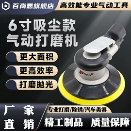 气动打磨机;气动刻字笔;气动工具配件