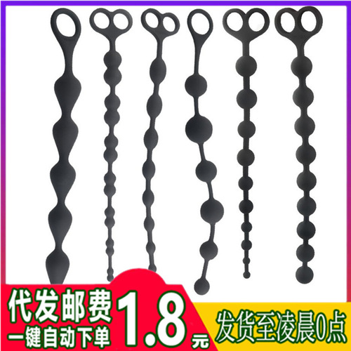 Alternative toys for men and women, extra-large anal plugs, various backcourt beads, anal masturbators, adult sex toys
