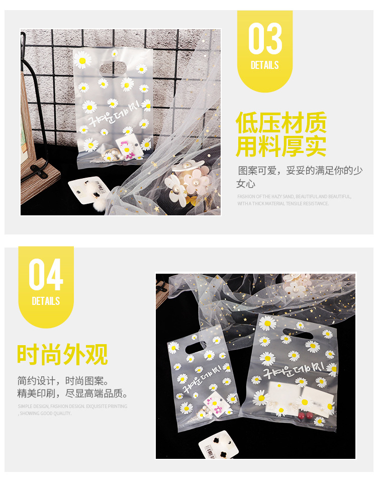 小皱菊打包袋_05