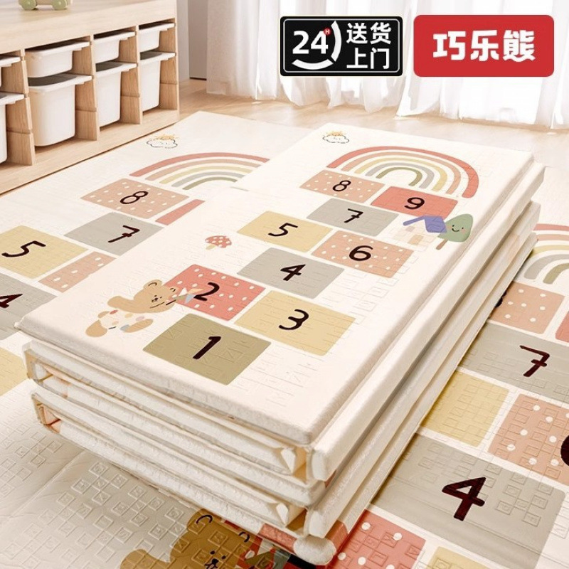 Foldable Household Children's Baby Odorless Non-Toxic Foam Floor Mat Baby Crawling Mat Thickened Living Room Crawling Mat