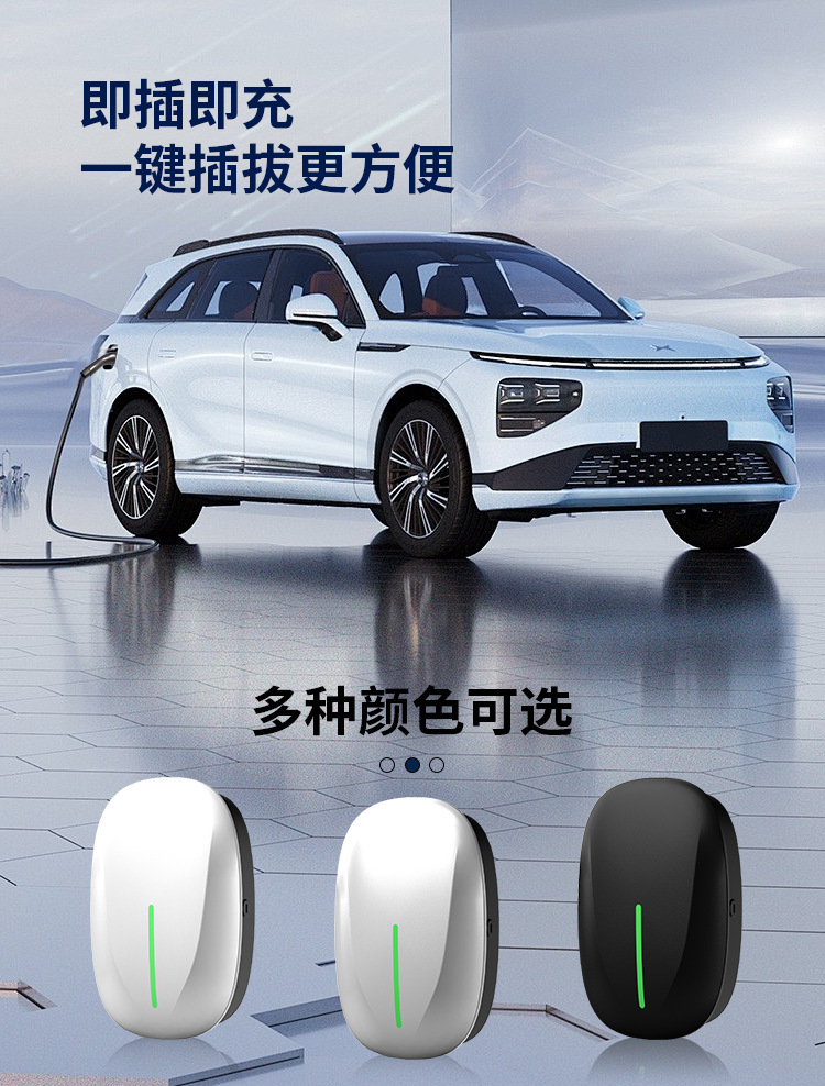 7Kw Home Wall-Mounted Charging Pile Suitable for National Standard New Energy Vehicle Chargers