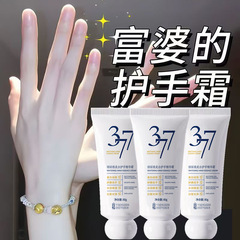 377美白の肌の保護手の美肌は水を補って保湿します。