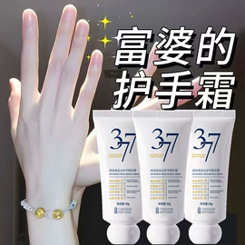 防晒霜/喷雾;面霜;贴片面膜