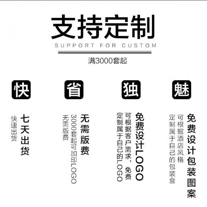 Pein desechable especial del hotel para llevar con usted envasado independiente para habitaciones peinado de barra larga peinado plástico