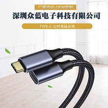 Type-c����ĸ���L��4K60HZҕ�l�Α����L�Uչ�]���ق�ݔGEN2���L��