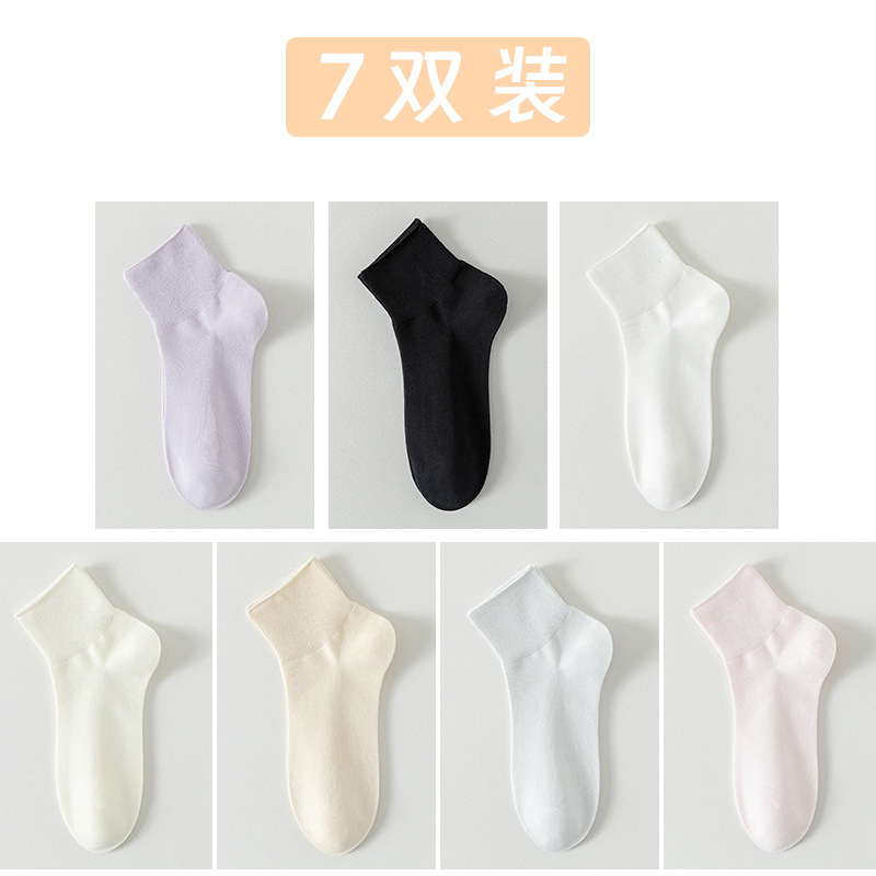 Calcetines de algodón de color sólido, calcetines de verano de mujer, calcetines sin costura, calcetines de mes, calcetines de paquete independiente, calcetines sueltas de color caramelo