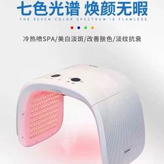 LED分光計 Dr.Oakes⁺ G30 冷温分光計 光子若返り装置 業務用美容機器