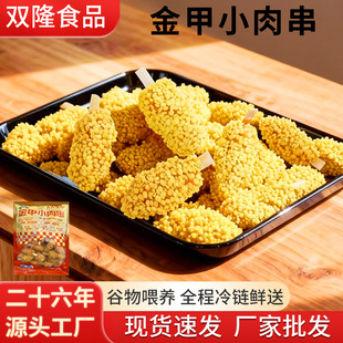 �S�������u������u�⴮�����u�����ʳ����ը�u�����С�԰��Ʒ