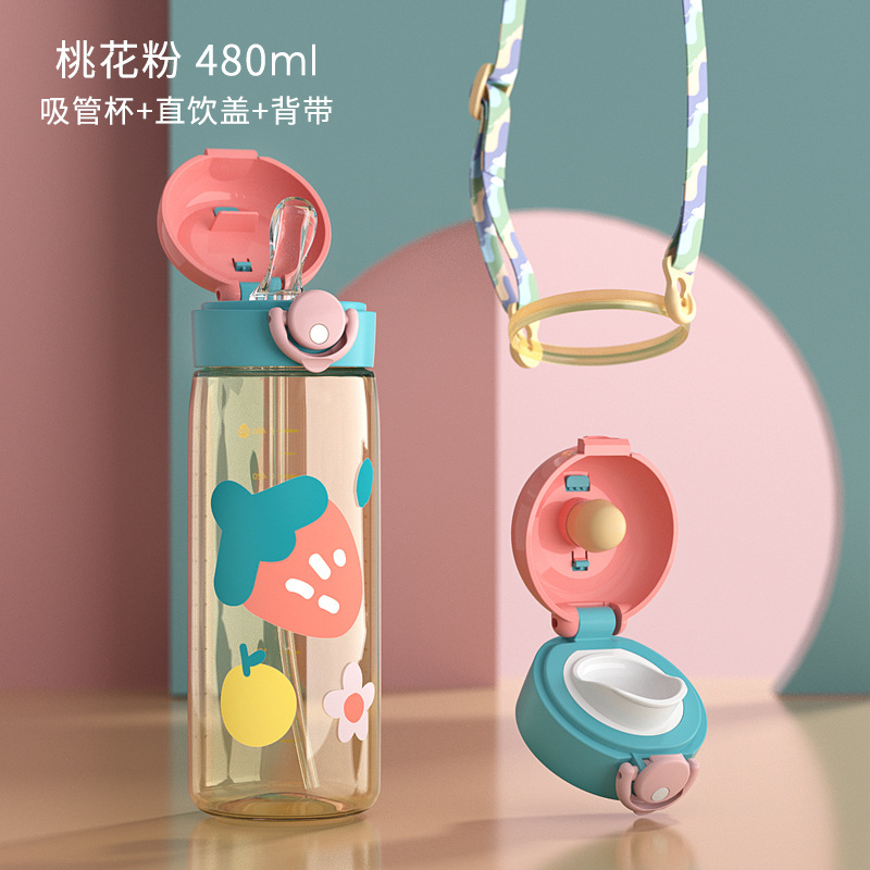 ベビーレー大容量ポータブルストローカップ子供用夏用茶水分離高温耐性卸売|undefined