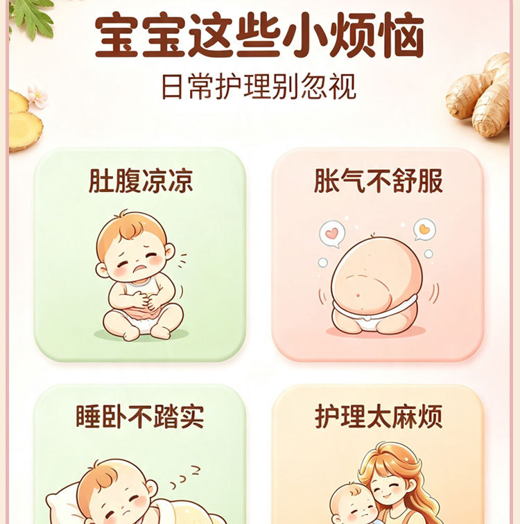 Children's Herbal Moxa Heat Patch Abdominal Warm Compress with Mugwort for TCM Warming Support 10 Patches Per Box quality and texture