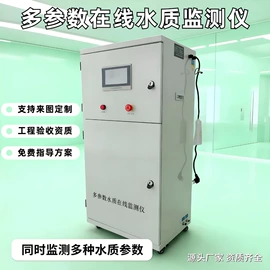 水杀菌消毒;其他过滤设备;金属建材