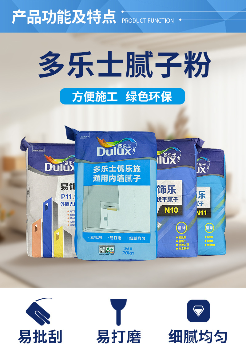 详情页_01