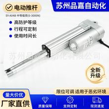 �ӹ�����SY-A04Bֱ���ƗU늙C ����������չ����܇늄�ֱ���ƗU