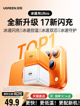 �G45W���ٳ��m���O�����������^iPhone17ProMax16�֙C����^4