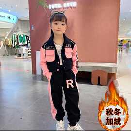 一件代发女童女大童网红时髦2025秋冬季衣服运动套装加绒款炸街潮