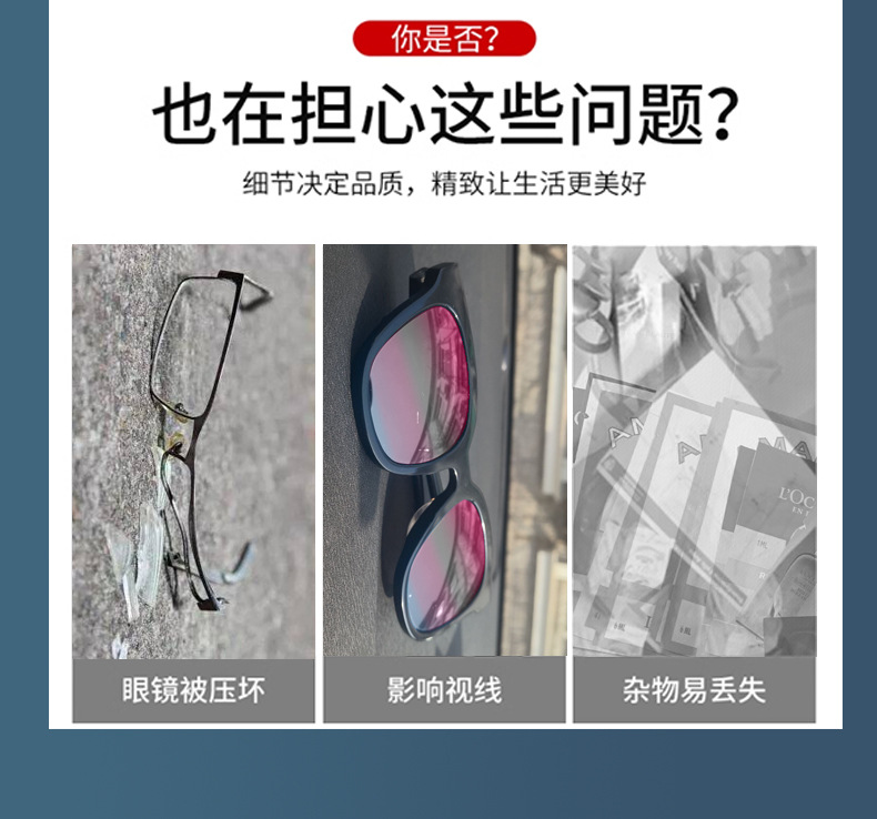 New Car-Mounted Glasses Clip for Sun Visor, Multifunctional Sunglasses Holder, Car Sunglasses Organizer, Storage Gadget