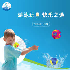 厂家新品TPR弹力球潜水料水上沙滩玩具球解压静音捏捏球多色批发