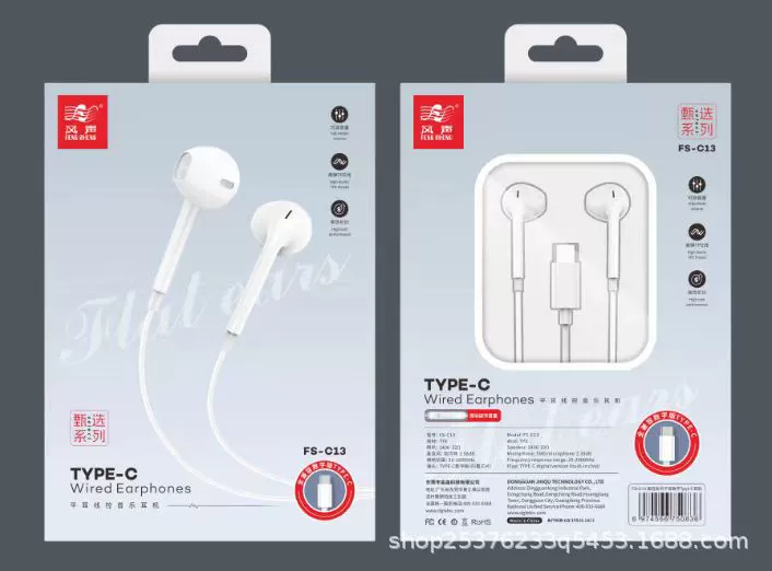 dodb/ Наушники проводные с управлением на шнуре, USB‑C, совместимы с Apple, Huawei, iPhone и Android