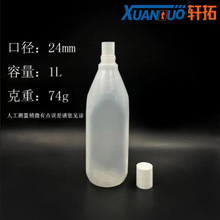 �S�ҹ���1000ml����ƿ��ݙC���ÙC��ƿ�l�әC������ƿ��䏙C