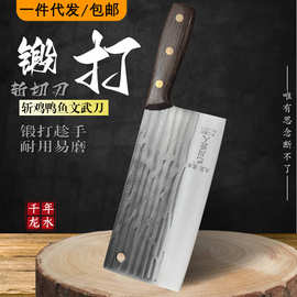 手工斩切两用菜刀龙水锻打5铬鸡翅木黑刃锤纹刀斩切刀文武刀家用