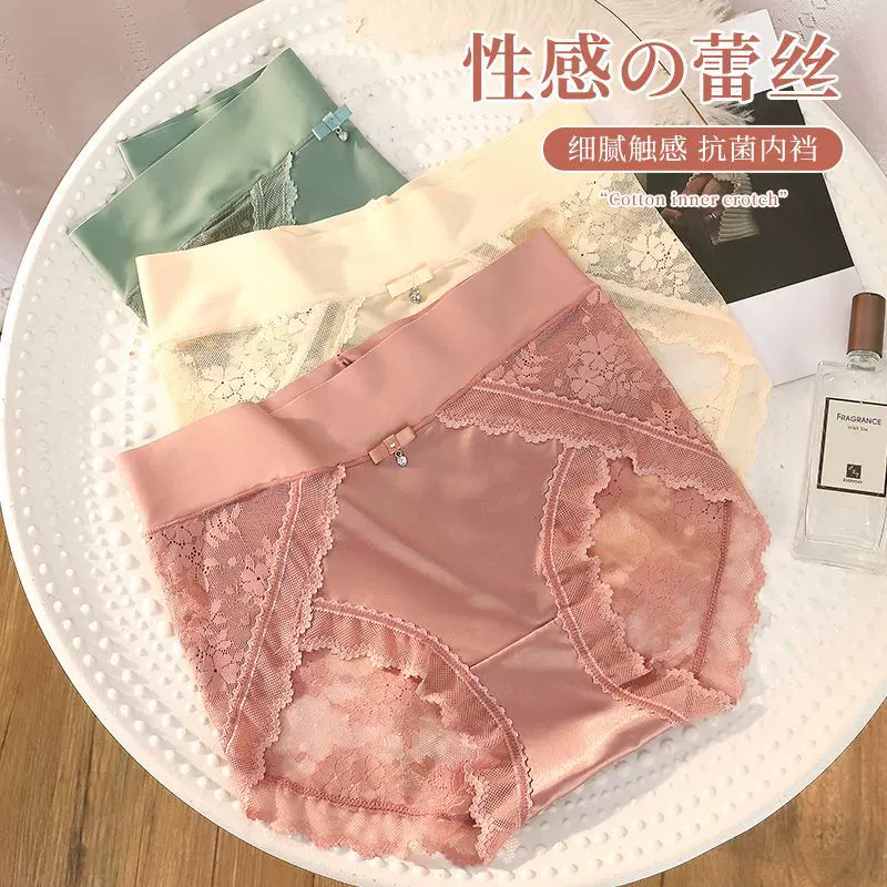 蕾丝内裤女士薄款冰丝缎面无痕中高腰性感收腹提臀加肥加大短裤头