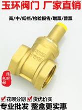 �����i�]�l�ydn15 DN20�S�~25�ԁ�ˮ32ˮ��40�y�T50ˮ��ȫ�~�l�y