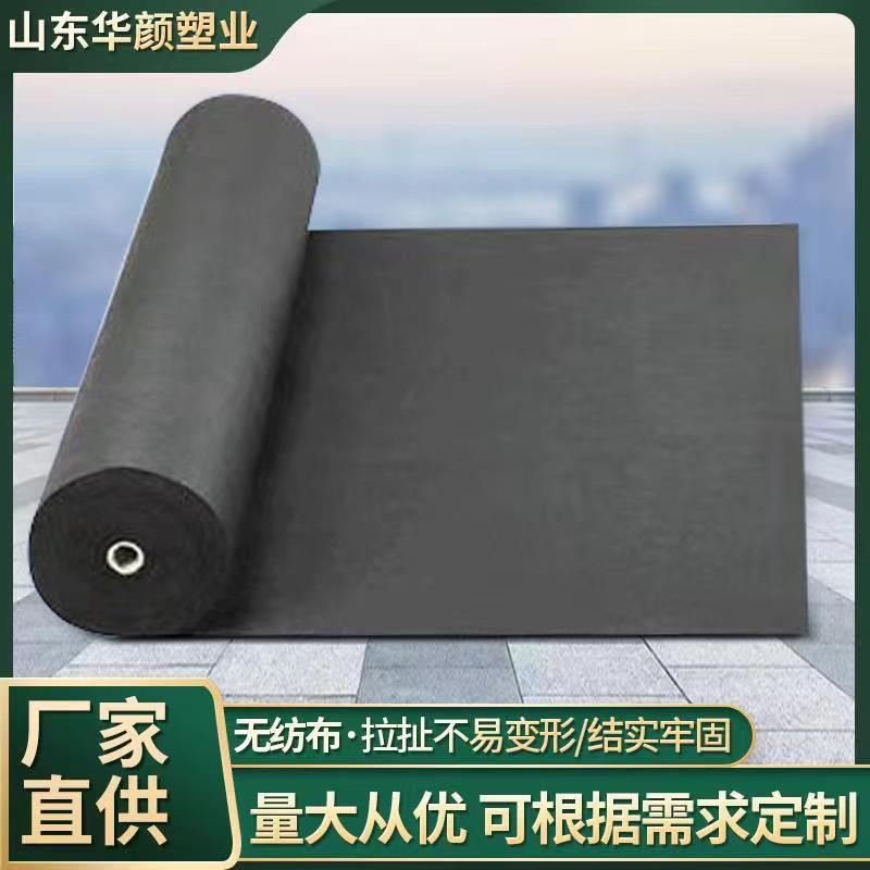 防草无纺布园林绿化防草防寒无纺布厂家批发打孔防草抗老化无纺布
