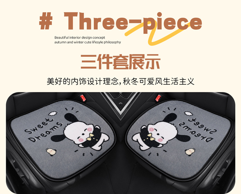 S021 Stuffed Gentleman Puppy Cartoon Car Cushion Single Piece Winter Stuffed Car Cushion Goddess Car Cushion