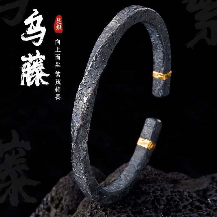 【Ute】Mobius Ring Bracelet for Men, Pure Silver with Gold Inlay, Geometric Lines, Vintage Zinc Alloy 【Ute】Mobius Ring Bracelet for Men, Pure Silver with Gold Inlay, Geometric Lines, Vintage Zinc Alloy