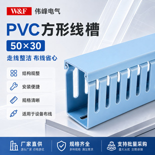 ����50x30��ȼPVC�^����ȼ������ �{ɫ�����о��� �_�ډ�����