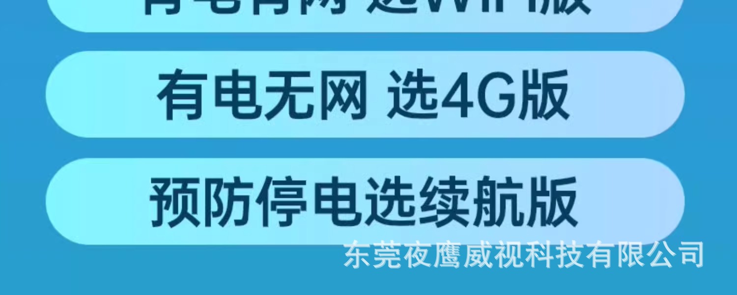 360 degree remote cloud-connected mobile phone outdoor night vision 4G data home security camera 4G version wide angle