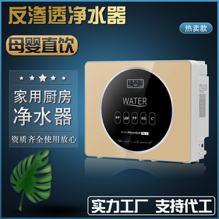 6����ˮ�����÷��B͸�弉��ˮ�C�N��ֱ�ˮ�C���l��Ч�^�V