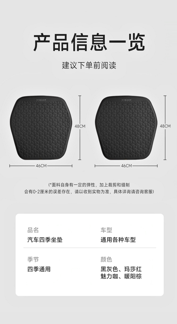 suede car seat cushion four seasons universal silicone car cushion seat cushion gel ice cushion truck seat cushion car summer
