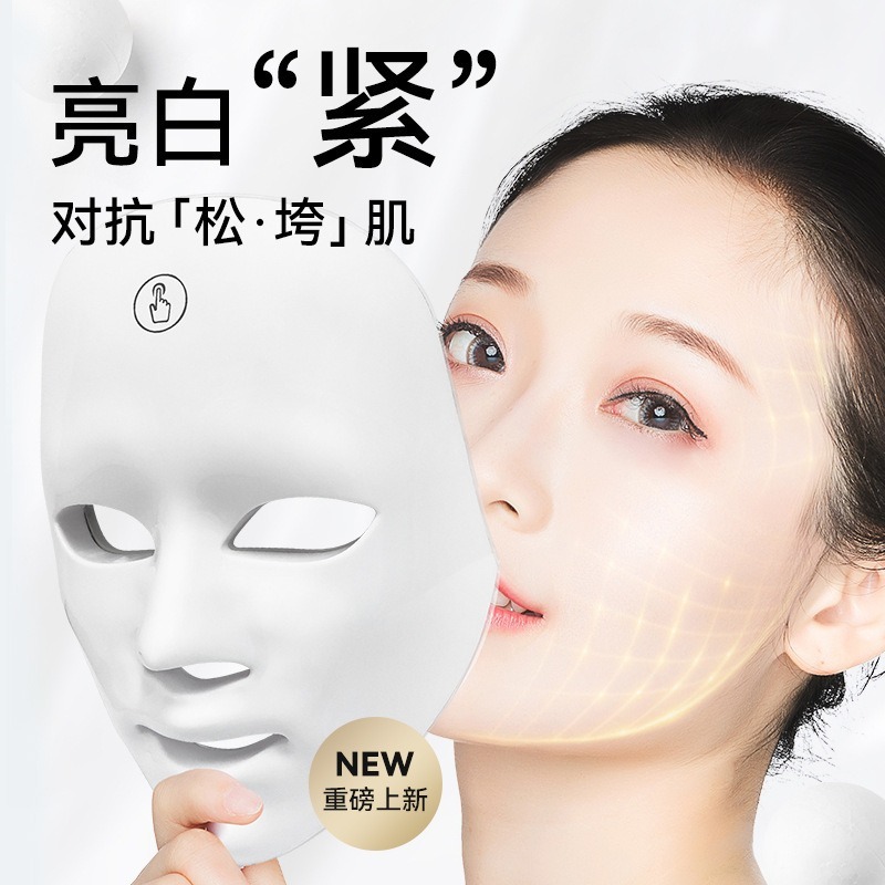LEDマスク美容器顔を明るくしてニキビを取り除きます。|undefined