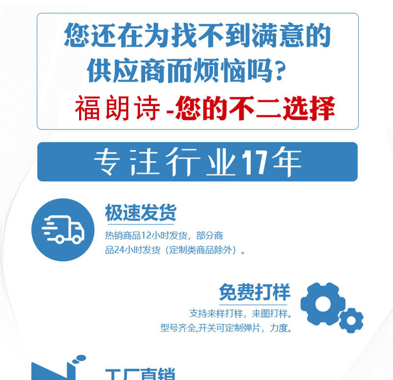 20安导电环详情页_01